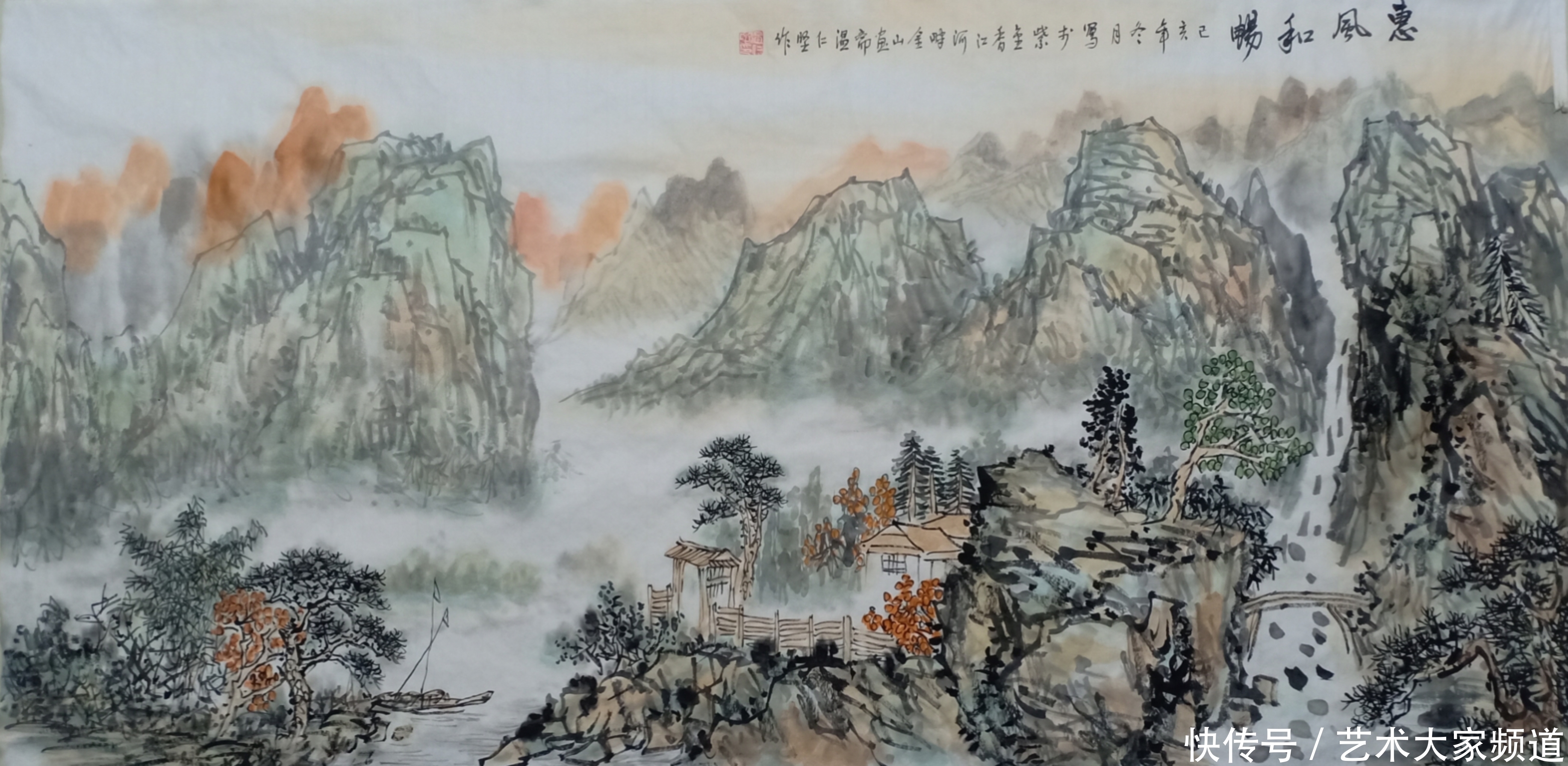 温仁坚|「中国当代最具影响力人民艺术家」——温仁坚