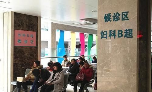 b超|做B超时,总会在身上涂点黏黏的液体,是啥东西?有什么用处?