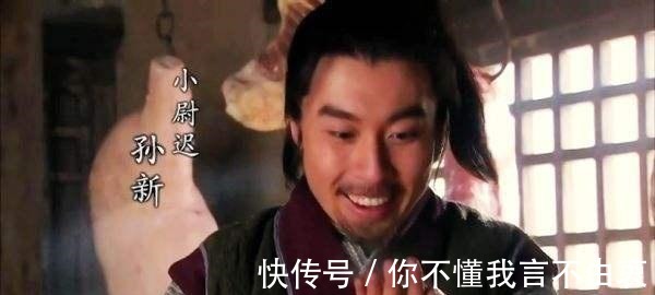 顾大嫂@水浒传中最幸运的一家人,三人上梁山,不仅都幸存而且结局完美!