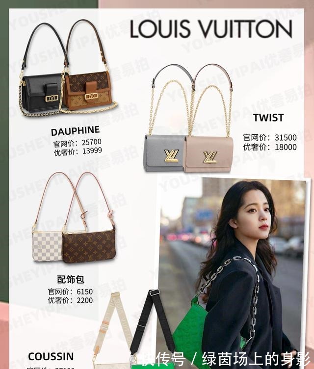 dior@二手奢侈品种草|夏日显瘦小秘密—清凉腋下包大盘点!