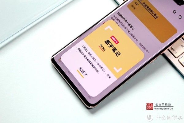 刘海屏|古风玩数码 篇一百五十六：vivo S12 Pro暖金配色开箱图赏，曲面屏设计，手感舒适颜值高