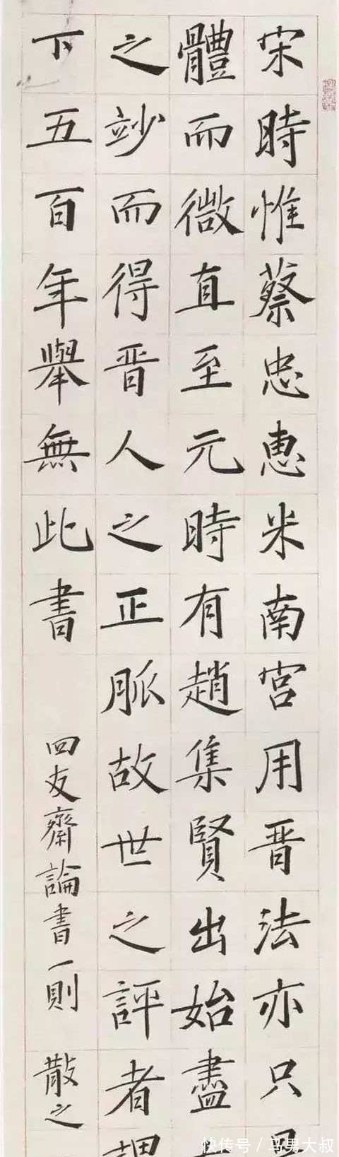 楷书!林散之的楷书以“套种技术”见长,独步书坛,出神入化,让人叹服