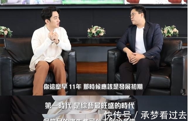 王祖藍(lán)做客霍啟剛節(jié)目,曝內(nèi)地廣告費(fèi)高達(dá)30億,直播帶貨全球獨(dú)有