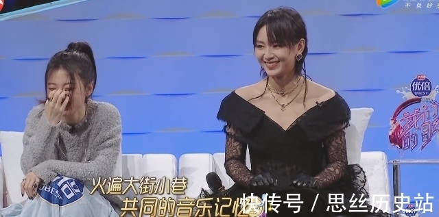 戴佩妮、刘宇宁走心演唱《怎样》,薛之谦看热闹不嫌事大