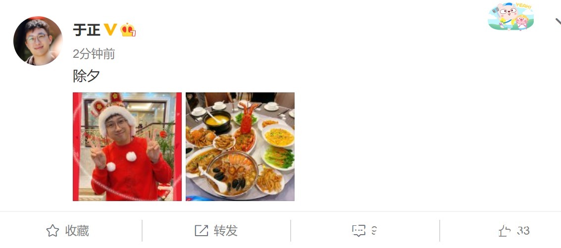 明星年夜饭来了!肖战下厨荤素搭配,关晓彤丰盛,颖儿晒春晚伙食