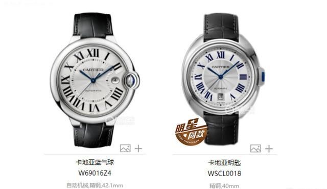 表盘|相比蓝气球,我为何更钟情于卡地亚钥匙