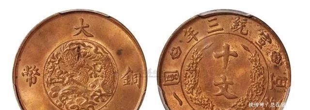 大清铜币由盛到衰,经历了哪些事情,你了解吗