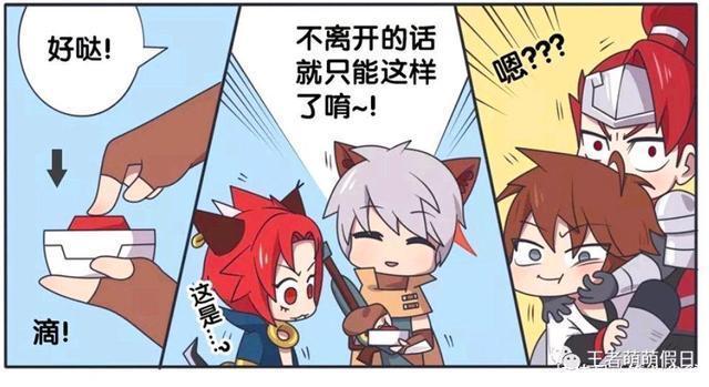 荣耀|王者荣耀漫画:韩信和李白在摔跤;百里守约突然把他们关了起来?
