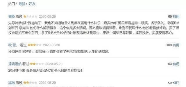 導(dǎo)演|《跑男》收視率的下滑,是導(dǎo)演來“背鍋”,還是MC們“倦了”