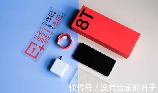 亮度|一加8T一块好屏幕 畅快新体验！