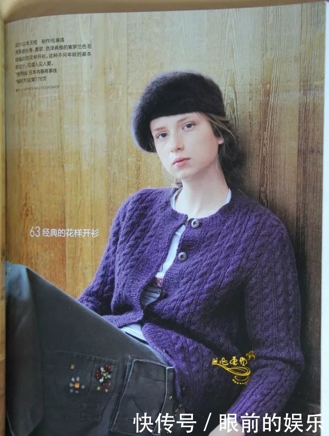  适合|适合各个年龄段穿的一款开衫外套的织法