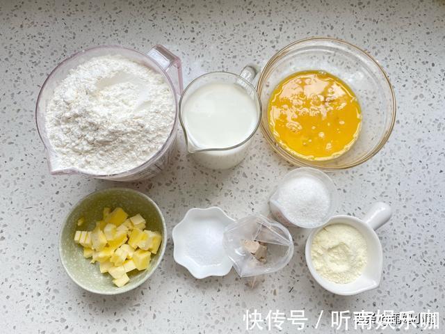 面团|暑假,给孩子做早餐就用它,吃法多样又方便,组织拉丝又细腻
