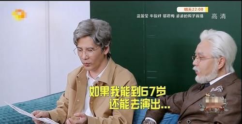 汪涵|湖南衛(wèi)視《天天向上》準(zhǔn)時(shí)播出，未出現(xiàn)錢楓畫面，主持人只剩三位