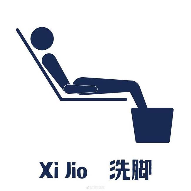 |奥运会段子大赛，这项目图标设计师看了直呼内行！