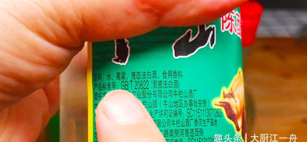 身上|买白酒时,别管什么牌子,酒瓶身上有“这行字”,全是纯粮好白酒