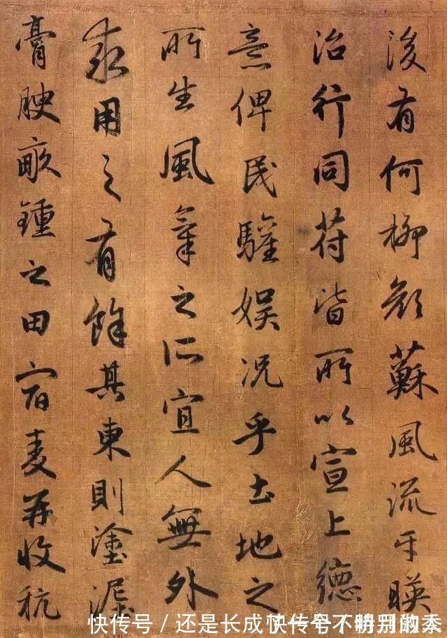 风范!雍容典雅、清新自然——赵孟頫颇具魏晋风范的《吴兴赋》