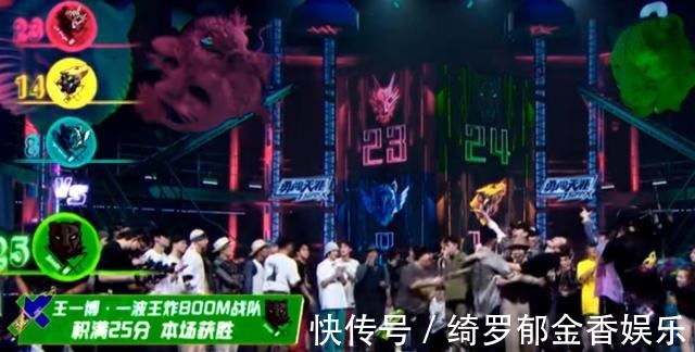 刘宪华|《街舞4》大乱斗，暴露队长真实水平，韩庚失误送赛点