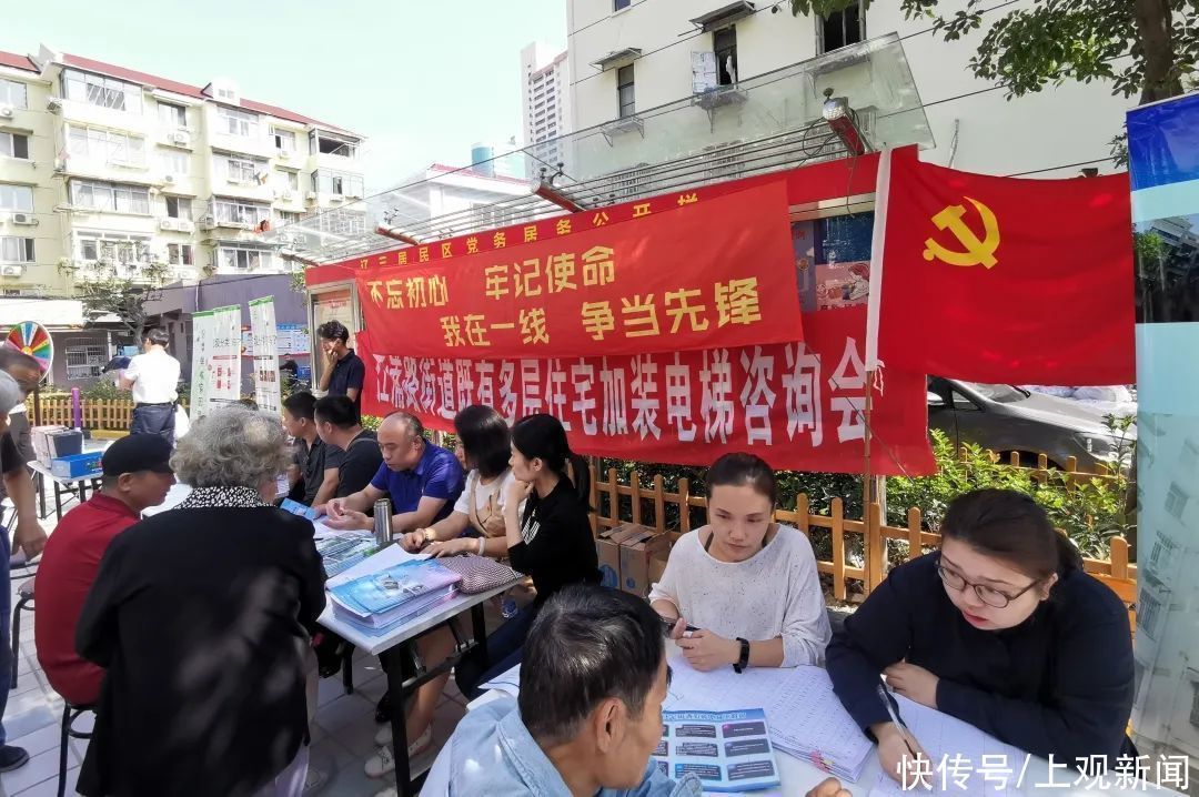 江浦路街道|老房加装电梯难？杨浦这个街道有了好方案