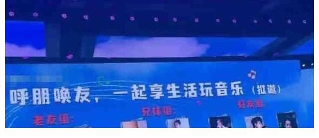 黃磊爆料《向往的生活》第6季三月錄制！迪麗熱巴陳偉霆等加盟？