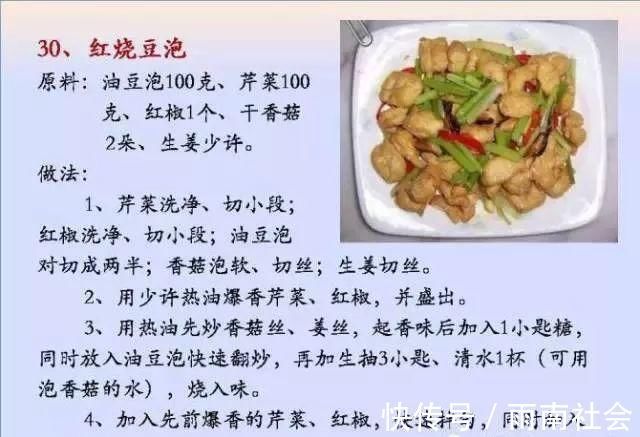吃素|给孩子做的100个素菜,寒假期间不重样!家长们可以收藏了