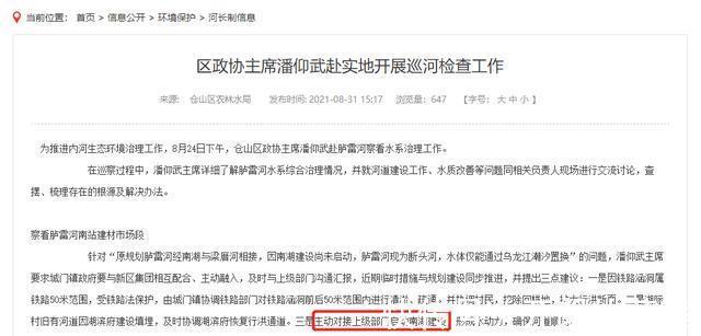 计划|福州又多一个湖居板块，城南超4000亩征迁计划曝光！