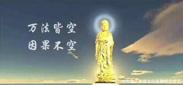 管用|烧香拜佛菩萨管用吗,看完你就知道了,净空法师开示