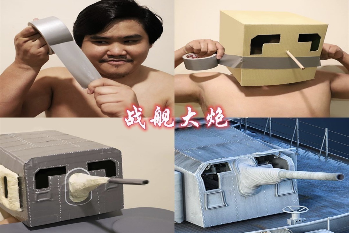 小哥|小哥不仅COS人物在行,COS物品更是好手,道具食物样样都行