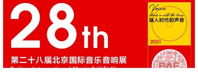 鸭绿江|五天破20亿、称霸全球票房！《长津湖》里沂蒙山小调一响起，所有人都破防了