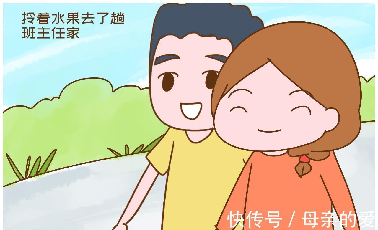 拐点|家长眼界有多重要?“因为父母的干预,我在人生拐点上处处踩雷”