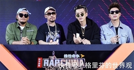 吳亦凡|中國有嘻哈音樂總監坐牢了,導師被刑拘了,冠軍被封殺了