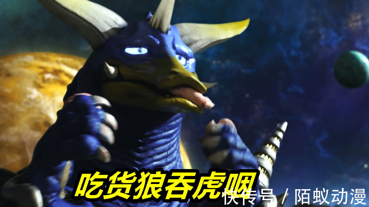 希特拉姆|特利迦奥特曼:蓝色雷兽是吃货,一堆“馒头”搞定,吃完翻脸打人