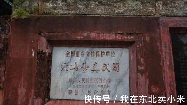 奇迹$真武阁4柱悬空，经历5次地震却屹立447年，梁思成：这真是个奇迹