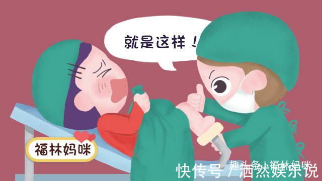 分娩|顺产如何躲过尴尬“生理现象”医生虽不嫌弃,但产妇心里坎难过