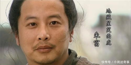 水泊梁山@唯一不喝酒的梁山好汉,武艺高强却备受冷落,最后被马踩死!