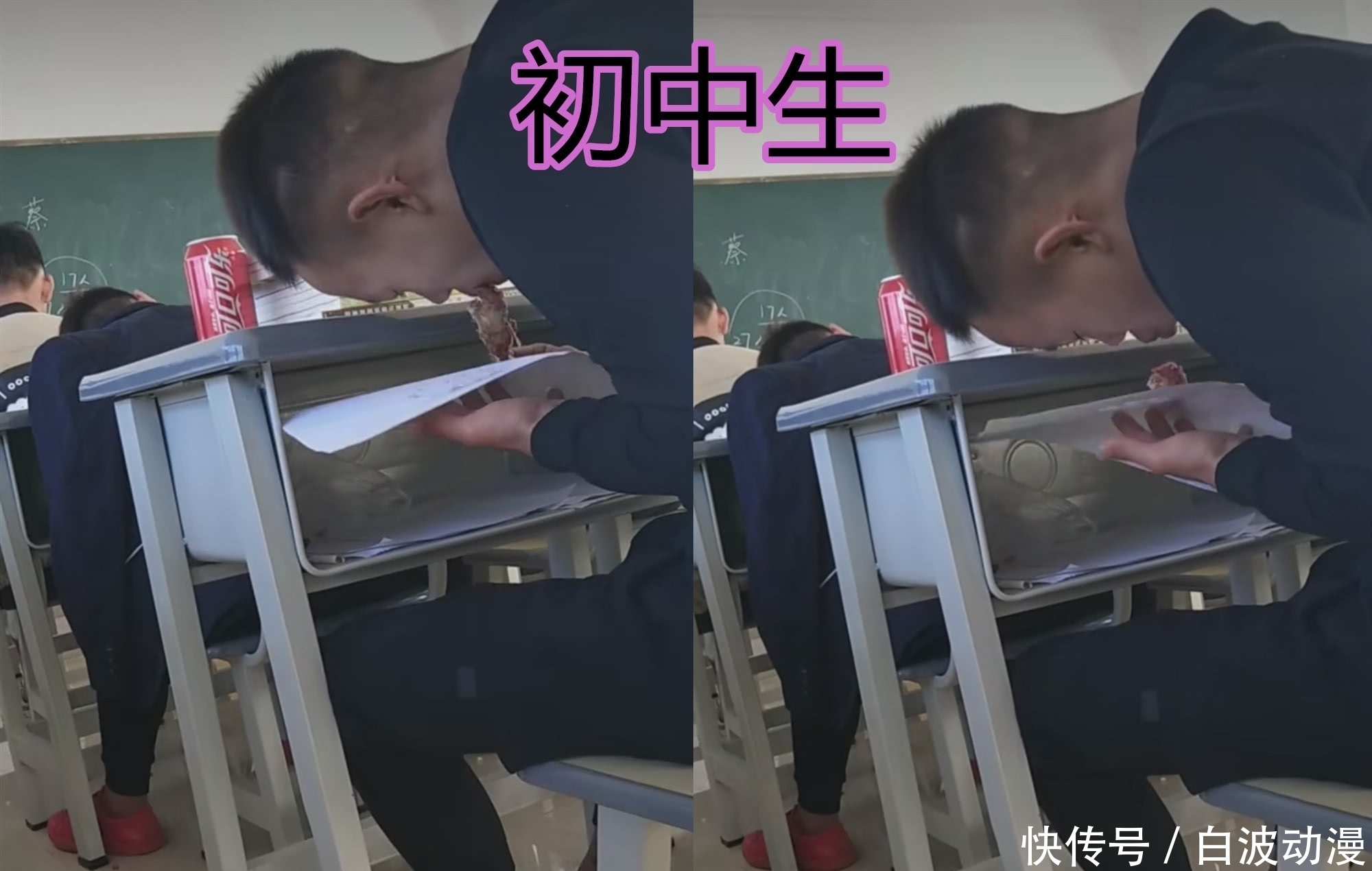 初中生：我上课啃鸭脖，高中生：我吃泡面，大学生：你们弱爆了