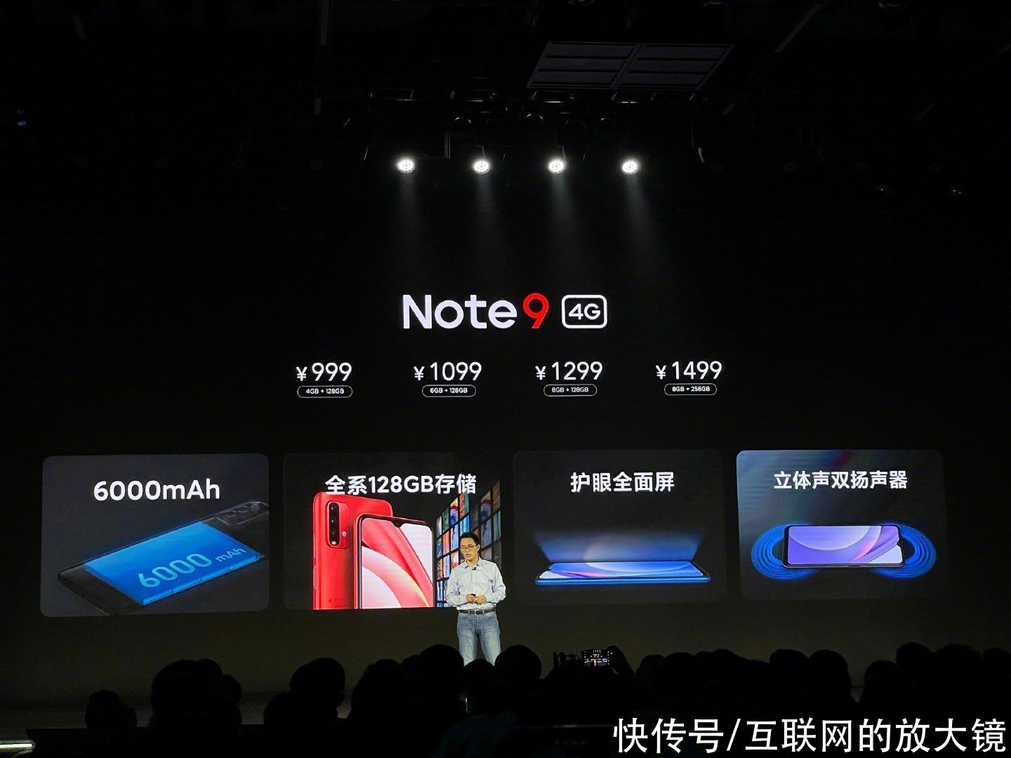 超广角|卢伟冰何必呢，手握Note9，Note系列的销量又摆在那里