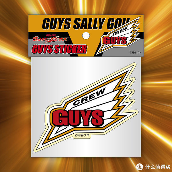 贴纸|《梦比优斯奥特曼》15周年,官方推出超豪华周边