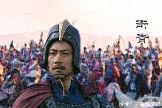 看卫|看卫青用一生抗击匈奴,真实的他你了解吗