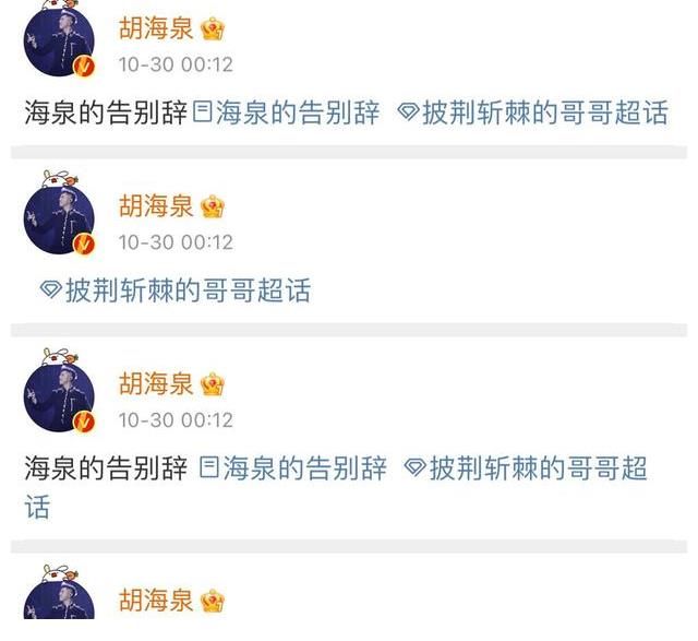 《披荊斬棘的哥哥》收官，5人遺憾陪跑，張淇的16字表達太真實