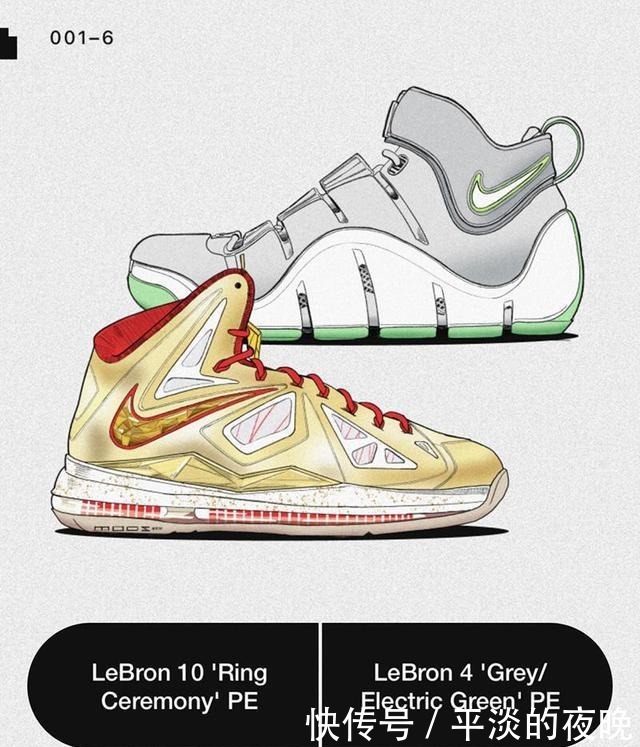 官方投票!16款「勒布朗 PE」哪双登场你说了算