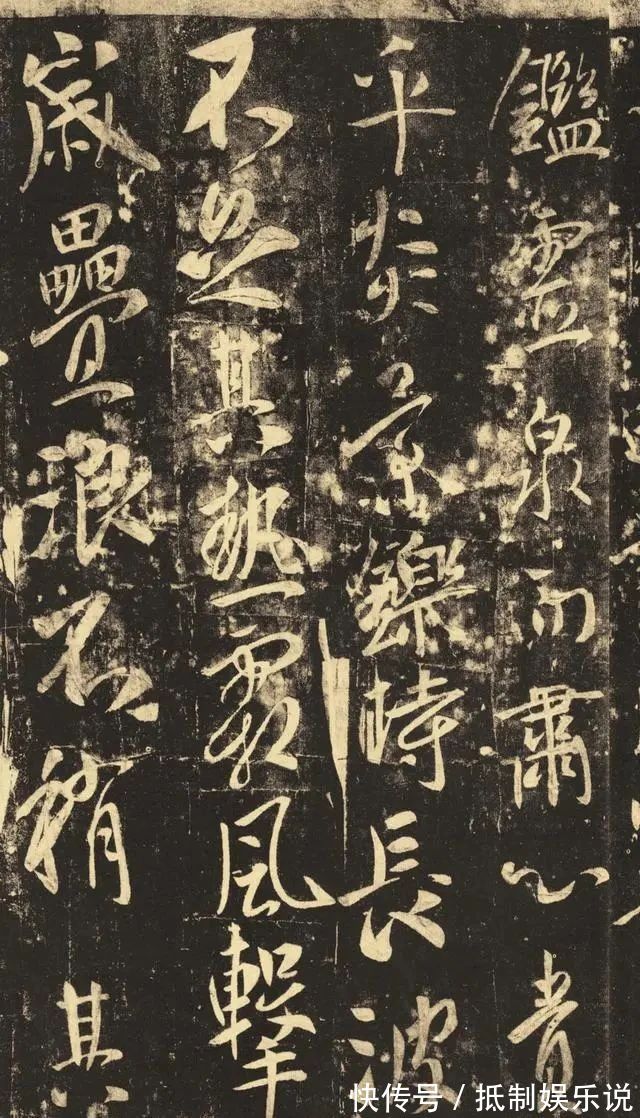 敦煌莫高窟|藏于法国的李世民书法,唐代一流高手的水平,大有王羲之遗风!