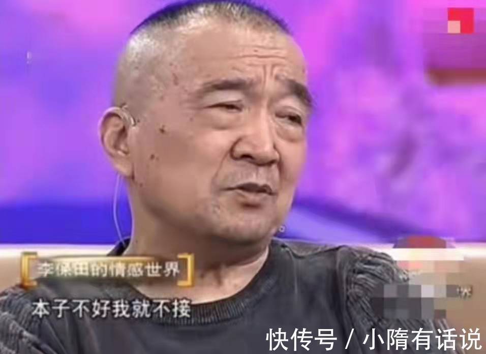 李保田：我一生不接广告，不参加儿子婚礼，不和张国立、王刚合作！
