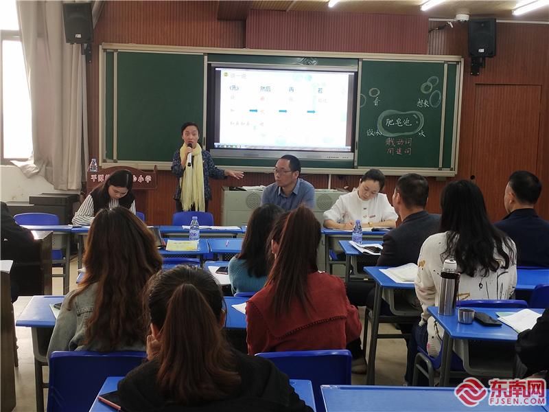 福建师大附小结对帮扶平潭屿头乡中心小学 名师送教助力教育均衡发展