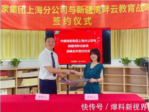 中奥物业上海分公司|中奥物业：为城市服务的最后一公里做好保障