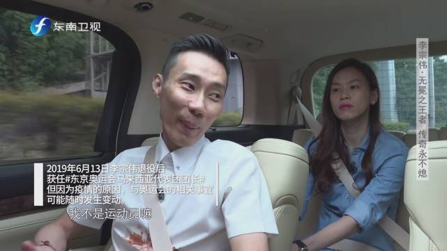 羽毛球|李宗伟拜年瘦脱相!39岁妻子美艳戴2000万手表,一家住皇宫附近