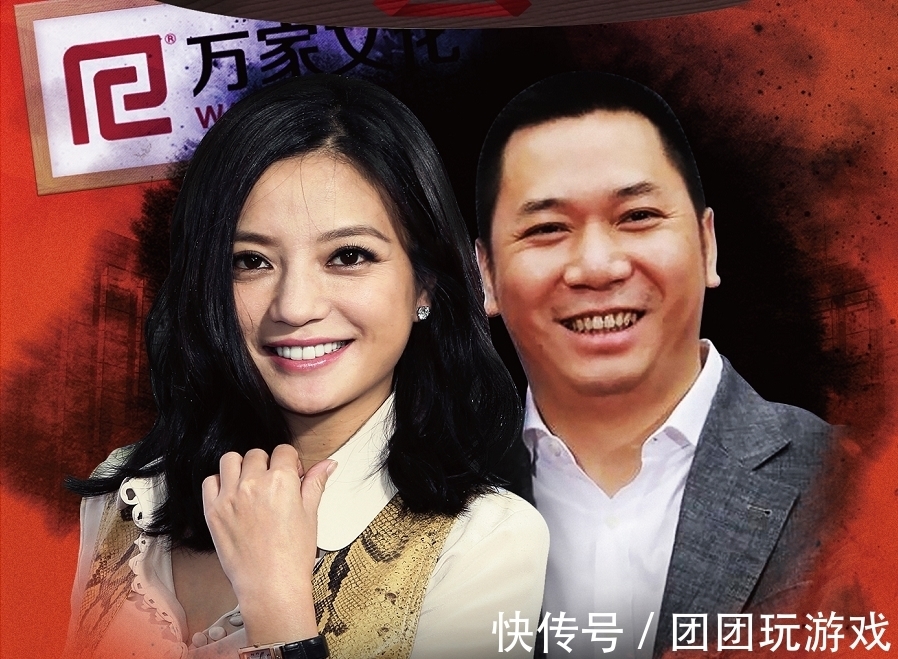 资本市场|空手套、投资者索赔、被冻结千万股权!赵薇这些年在资本市场干了什么