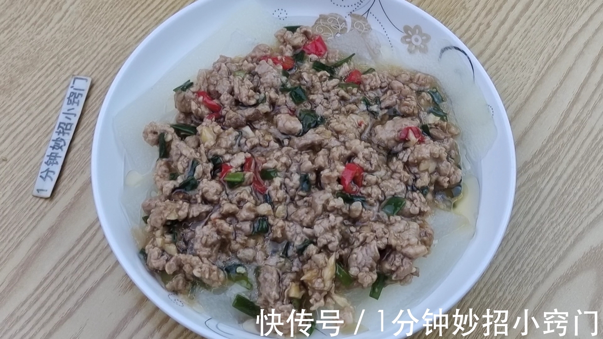 肉末|夏天要多吃冬瓜，教你这样做，简单营养下饭，天天吃不够，太香了