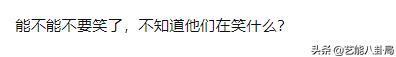 李诞|《向往的生活5》出现最烦人嘉宾,何炅不留情面,黄磊难掩嫌弃