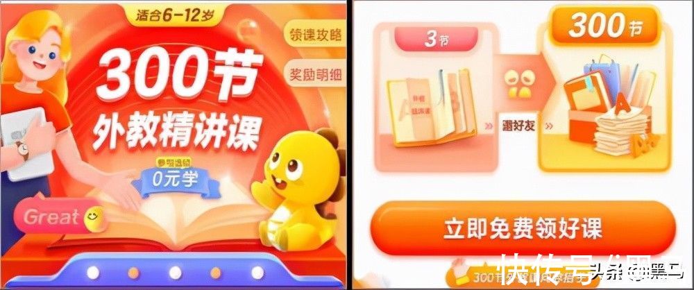 老用户|靠“裂变海报”1年涨粉1000万，思域还能这么玩？