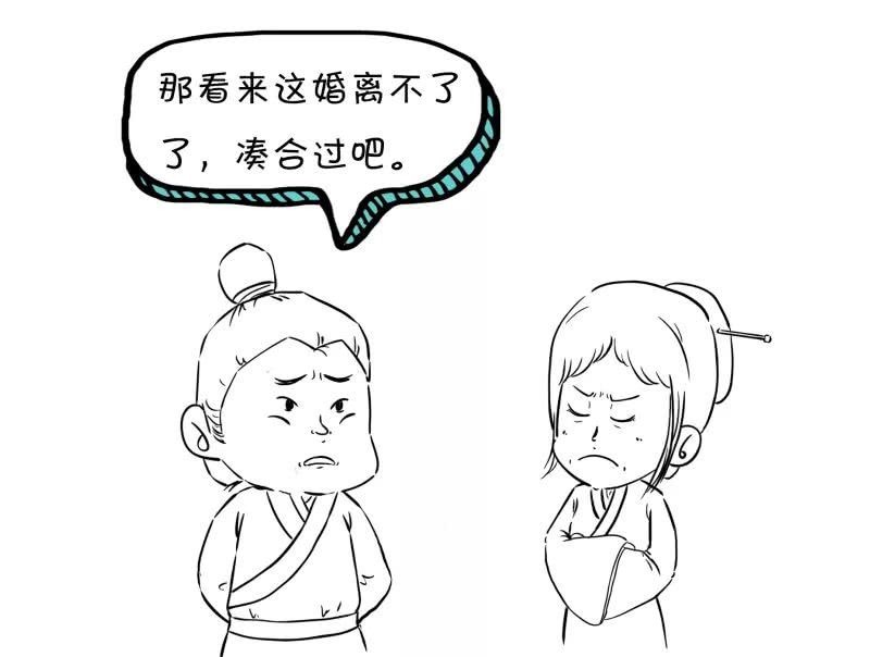 范文|离婚还有范文?看这!